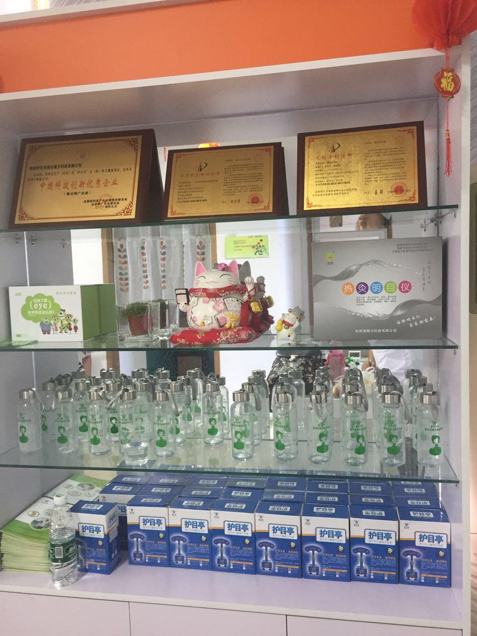 熱烈慶祝鎮(zhèn)江翟小姐第三家視力保健店隆重開業(yè)